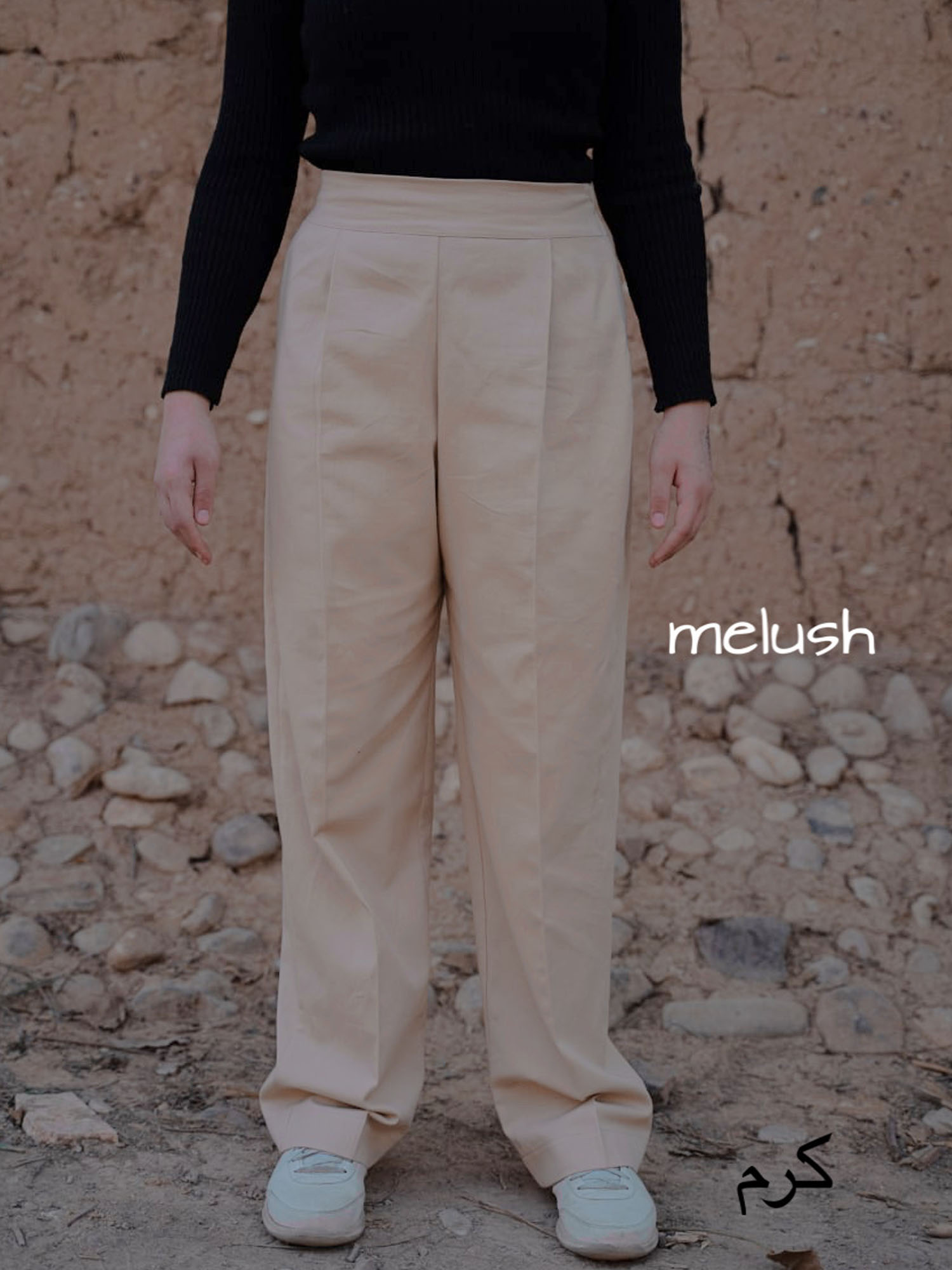 شلوار نيكول 