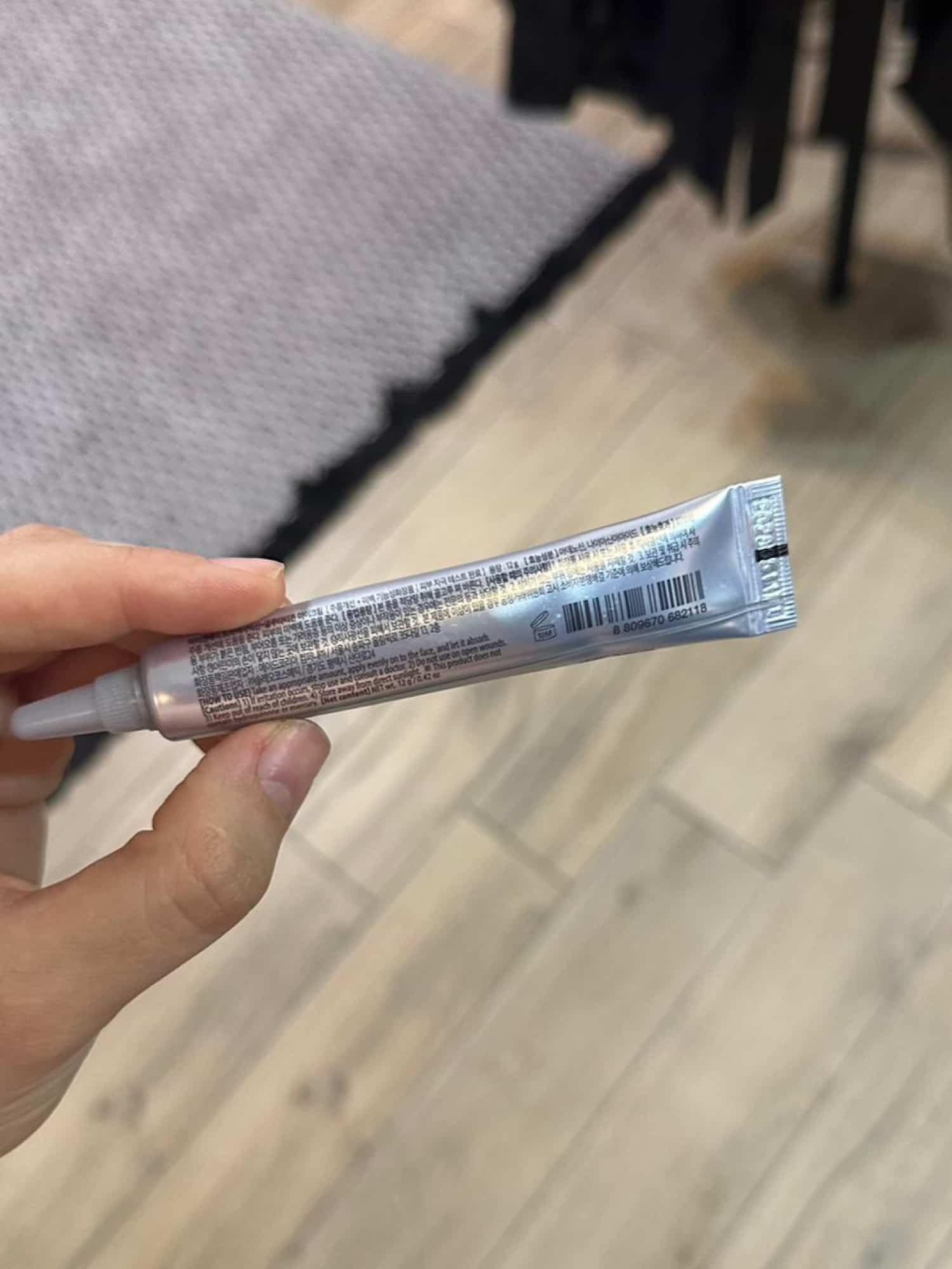 كرم زير چشم 