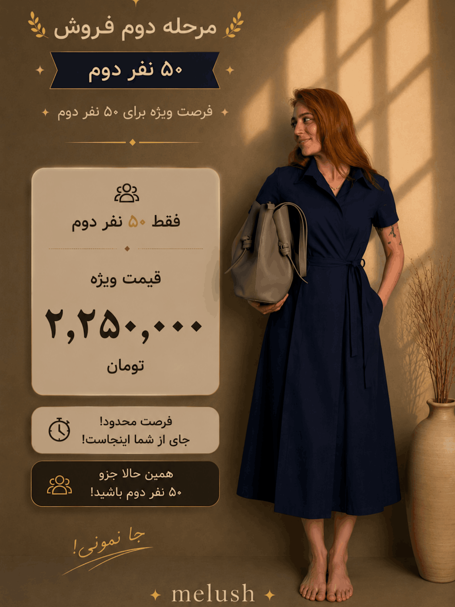 پيراهن آريسا دو