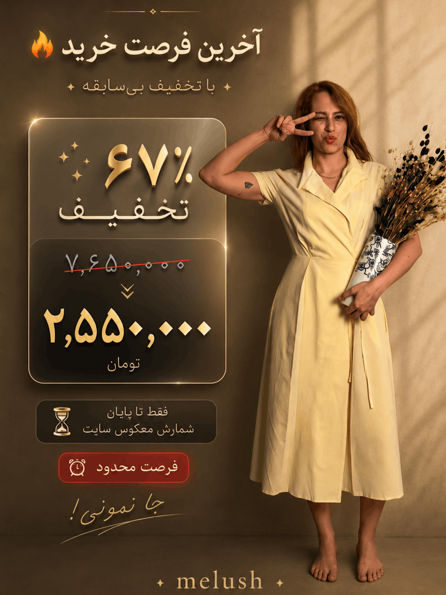 پيراهن آريسا نرمال 