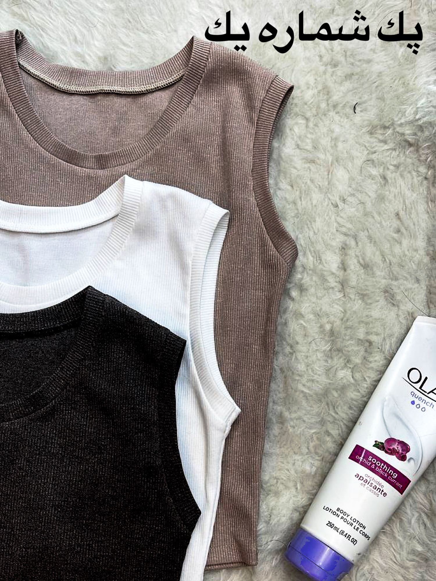 پك سه رنگ تاپ لنا 